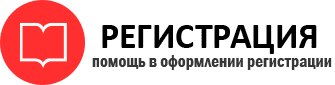 прописка в Дзержинском id64386